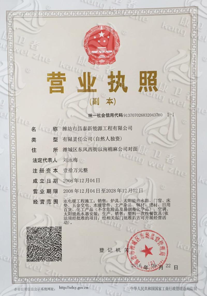 一次性国产精品久久一区二区三蜜桃餐具