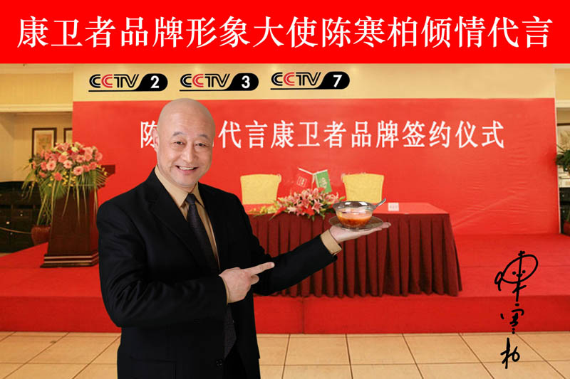 一次性国产精品久久一区二区三蜜桃餐具代言人