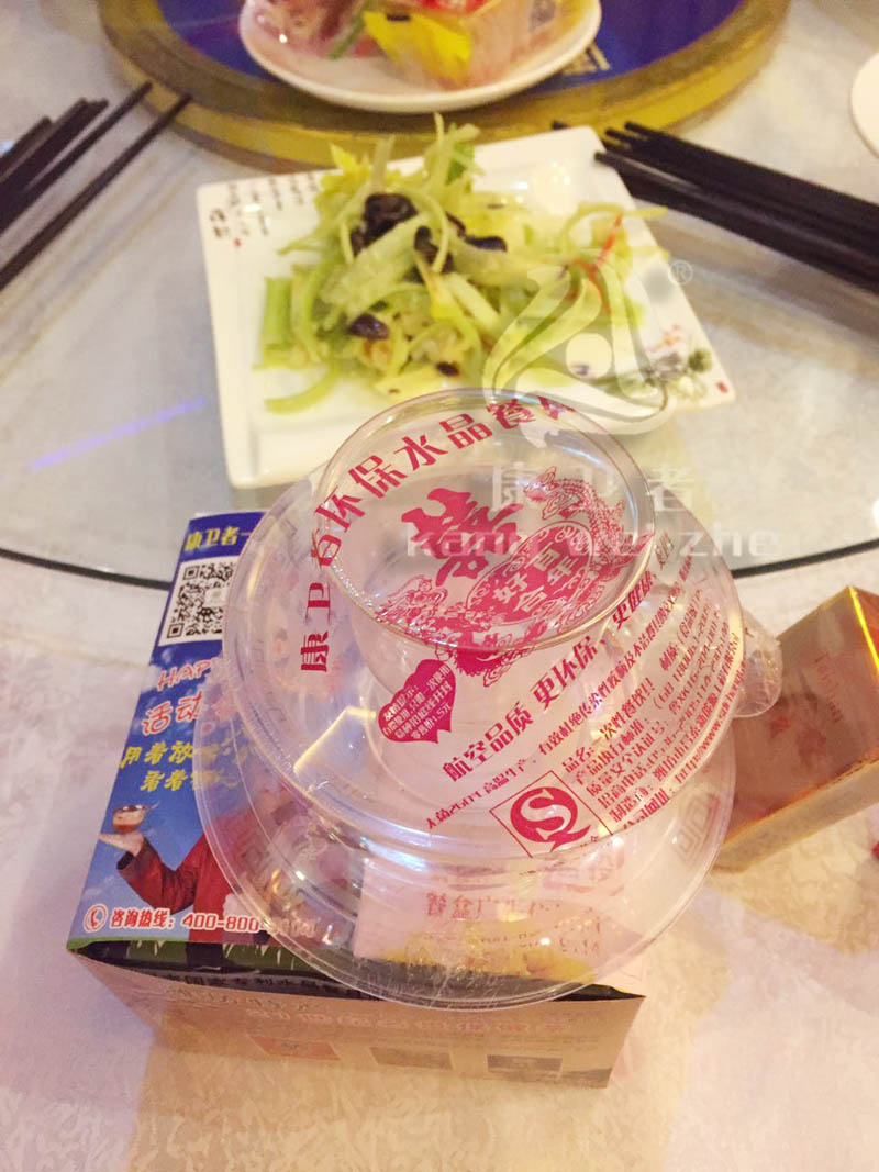 一次性国产精品久久一区二区三蜜桃餐具