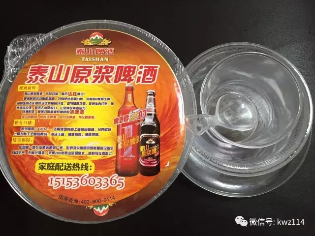 一次性国产精品久久一区二区三蜜桃餐具