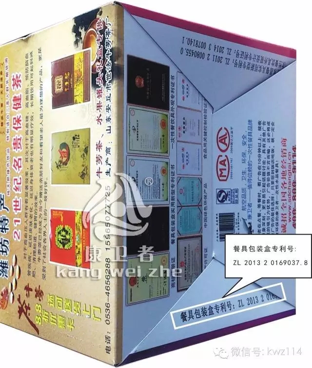 康衛者蜜桃免费视频