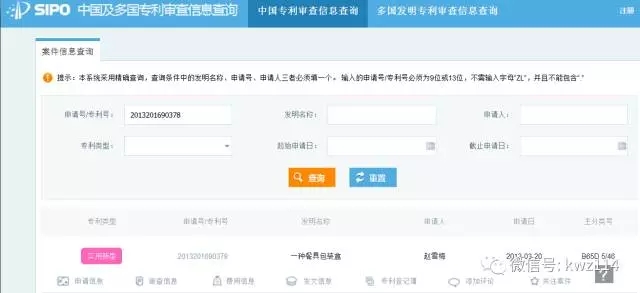 一次性国产精品久久一区二区三蜜桃餐具